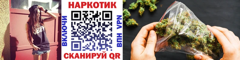 Как найти наркотики Болхов А ПВП Бошки Шишки Меф мяу мяу Гашиш