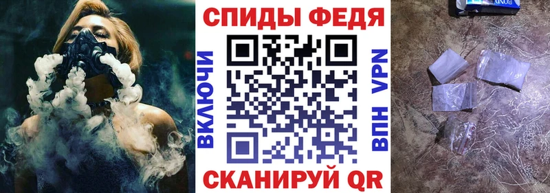 АМФЕТАМИН Розовый  купить   Болхов 