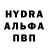 Амфетамин Розовый impressiveRider