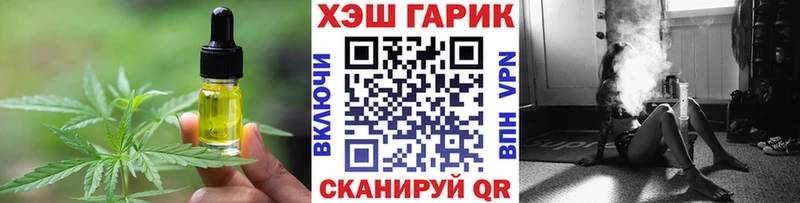 Печенье с ТГК марихуана  Болхов 