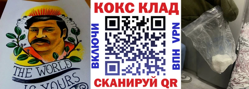 mega как зайти мориарти как зайти COCAIN VHQ Болхов