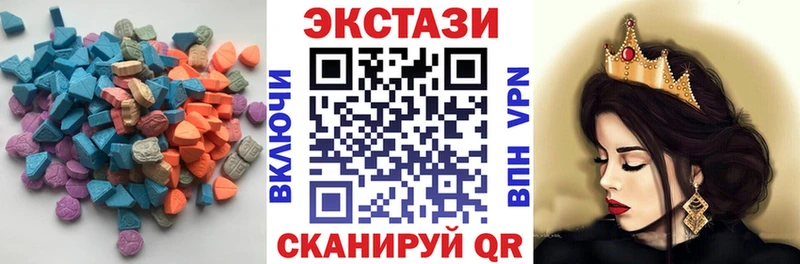 купить  сайты  blacksprut ТОР  ЭКСТАЗИ 280 MDMA  Болхов 