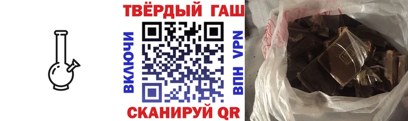 ГАШ хэш  сайты даркнета состав  Болхов  дарнет шоп 
