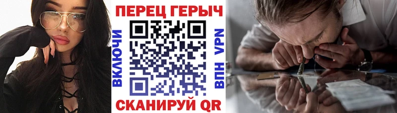 купить закладку Болхов MEGA ссылка ГЕРОИН гречка