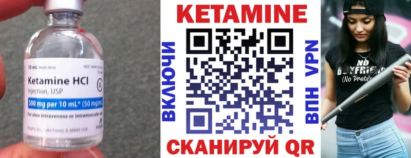 купить закладку Болхов КЕТАМИН ketamine