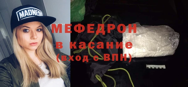 мескалин Алексеевка