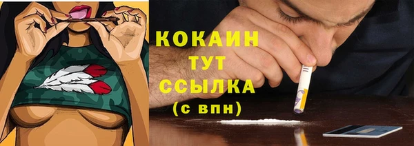 дистиллят марихуана Белокуриха