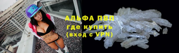 марихуана Алексин