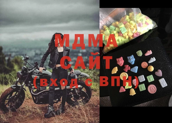 амфетамин Абаза