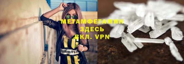 мескалин Алексеевка