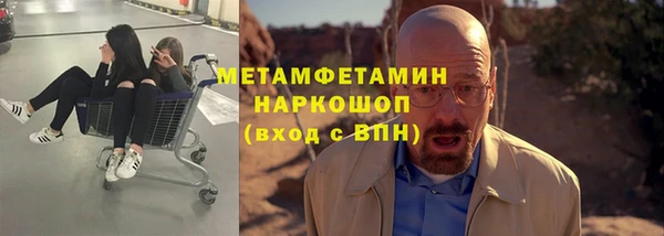 мескалин Алексеевка