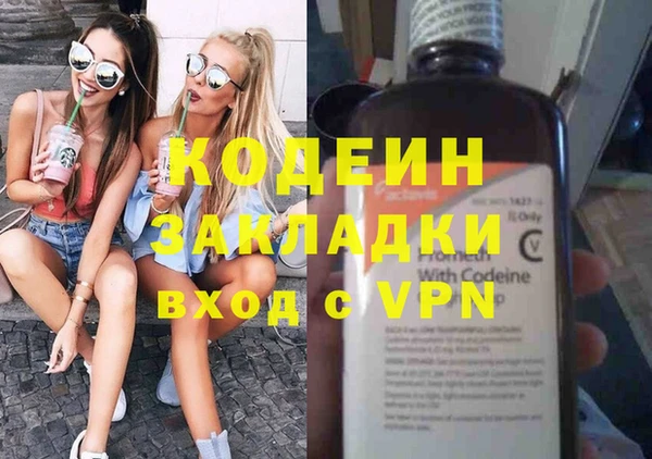 амфетамин Абаза