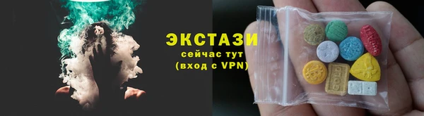 скорость Абинск