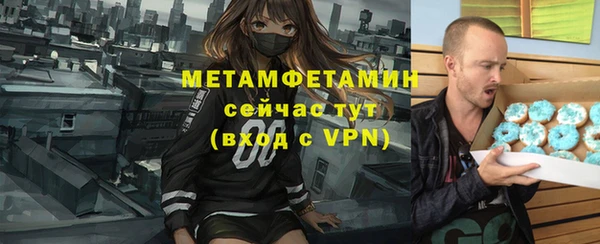мескалин Алексеевка