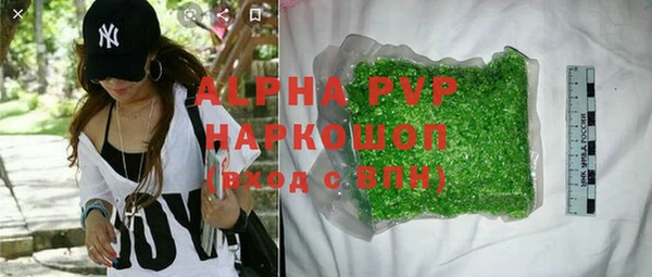 Альфа ПВП Алзамай