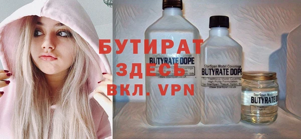 амфетамин Абаза