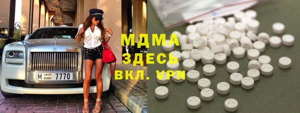 мескалин Алексеевка
