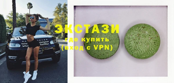 амфетамин Абаза