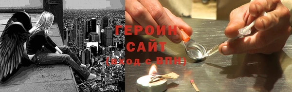мескалин Алексеевка