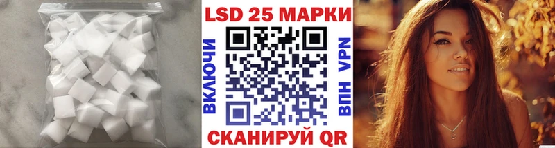 LSD-25 экстази ecstasy  блэк спрут ССЫЛКА  Болхов  дарнет шоп 