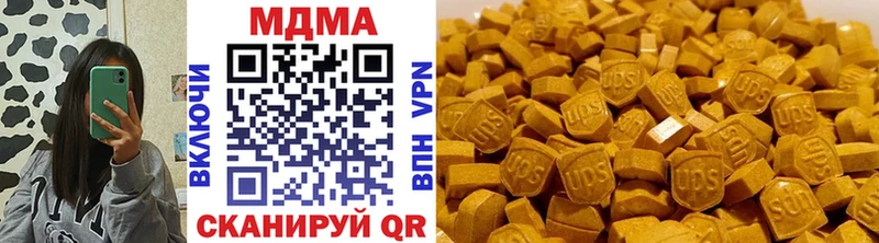 что такое наркотик  Болхов  мега рабочий сайт  МДМА crystal 