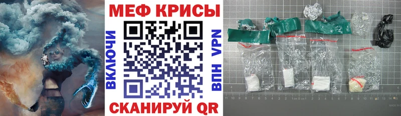 ОМГ ОМГ ONION  Болхов  Мефедрон 4 MMC  где найти наркотики 