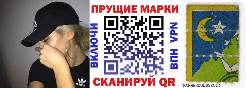 как найти закладки  OMG онион  Марки 25I-NBOMe 1,5мг  Болхов 