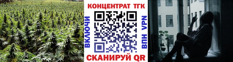Дистиллят ТГК Wax Болхов